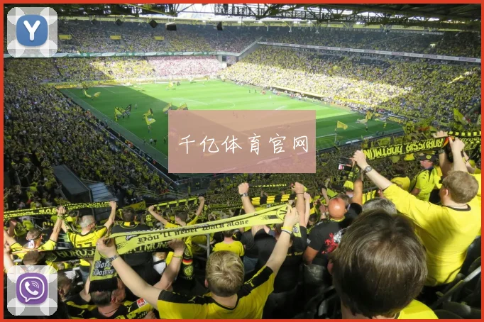 千亿体育官网