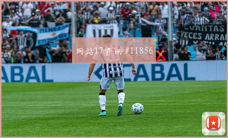 恩纳瓦伦西亚面对库拉索防线禁区跑位是否占优金靴热度梳理